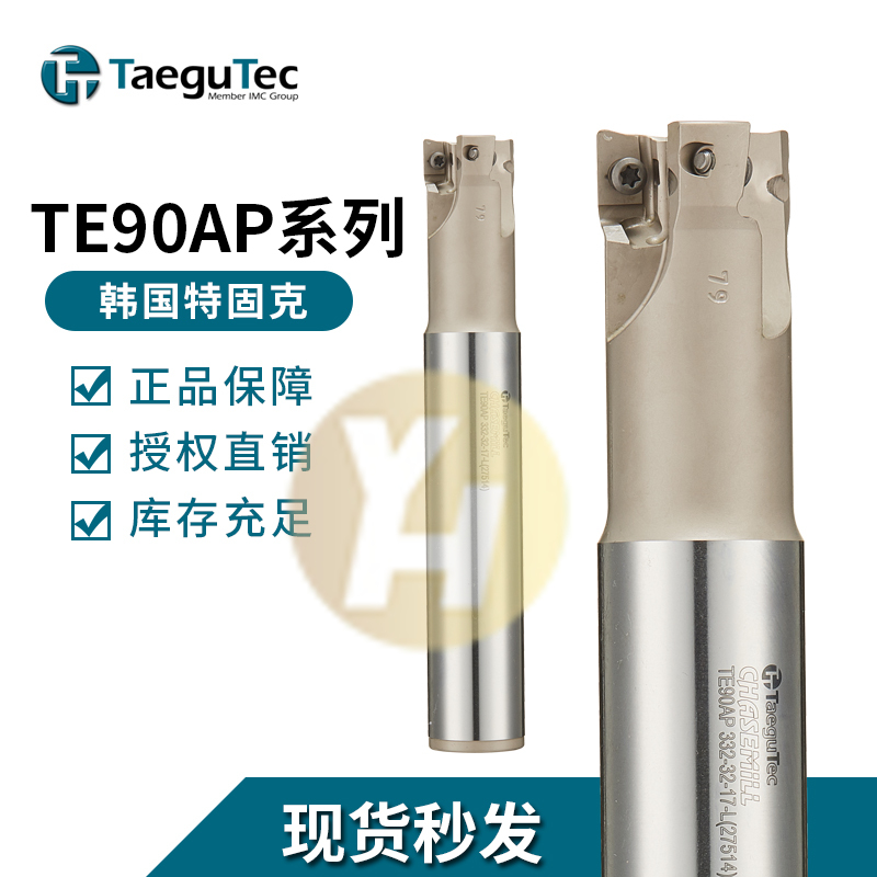 Teguk CNC Milling Cutter Rod TE90AP 232 233 240 332 340-32-M16-17-L-L300