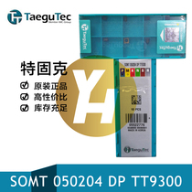 Korea Teguk U drill blade SOMT 050204 DP TT9300 steel parts heat-resistant stainless steel general processing