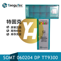 Korea Teguk U drill blade SOMT 060204 DP TT9300 steel parts heat-resistant stainless steel general processing
