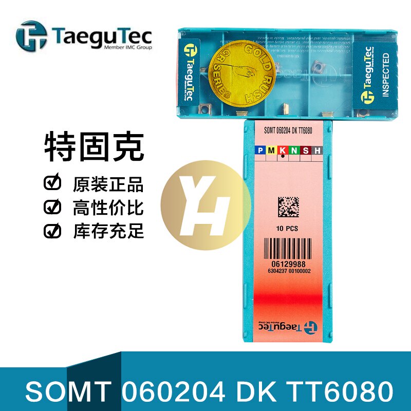 South Korea TaeguTec CNC U drill blade SOMT 060204 DK TT6080 drilling reamer