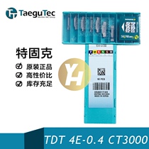Korea Teguk CNC groove blade TDT 4E-0 4 CT3000 cutting slot general processing spot