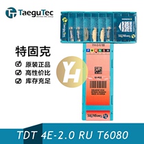 Korea Teguk CNC cutting blade TDT 4E-2 0-RU TT6080 CT3000 PV3030