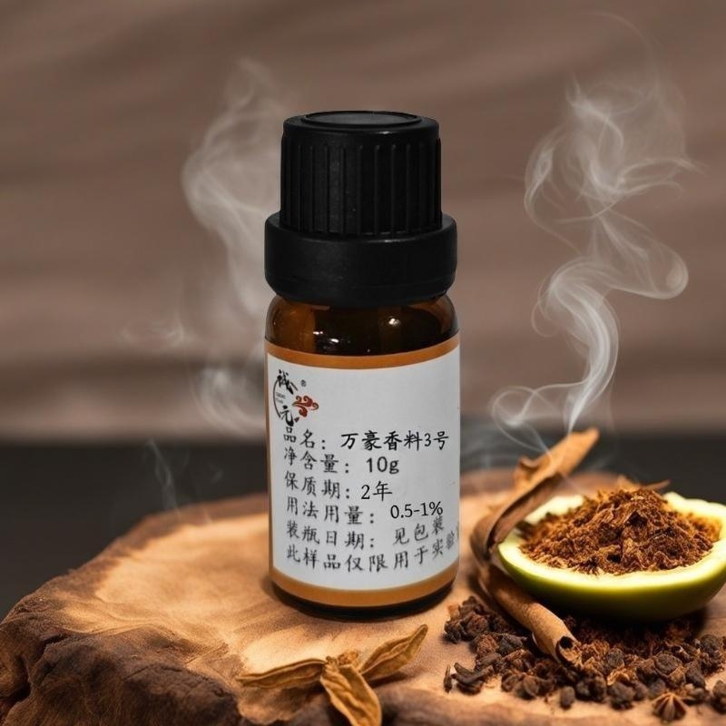 Chengyuan Marriott Tobacco Flavoring Essence External Flavor Ma Bao Caramel Vanilla Milk Flavor Sweet Cavendish Natural