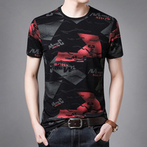 Summer men short sleeve T-shirt thin cover head casual body shirt Korean version of mens dress round collar big code half sleeve t