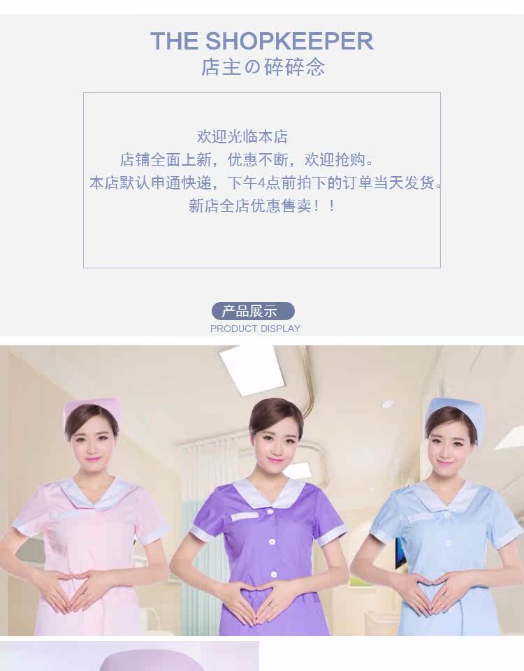 Tenue infirmière YIHUZIXING - Ref 1867731 Image 8