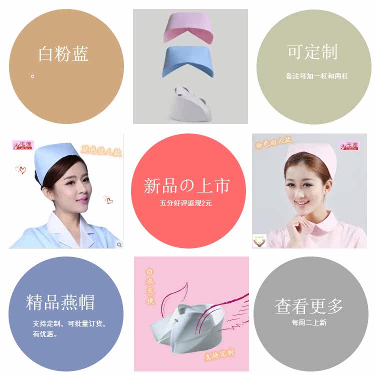 Tenue infirmière YIHUZIXING - Ref 1867731 Image 6