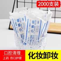 3-inch sterile disposable cotton swabs for babies umbilical cord mouth and nose special non-shedding single-head small cotton swabs 50 packs
