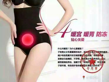 Corset amincissant - Ref 687586 Image 18