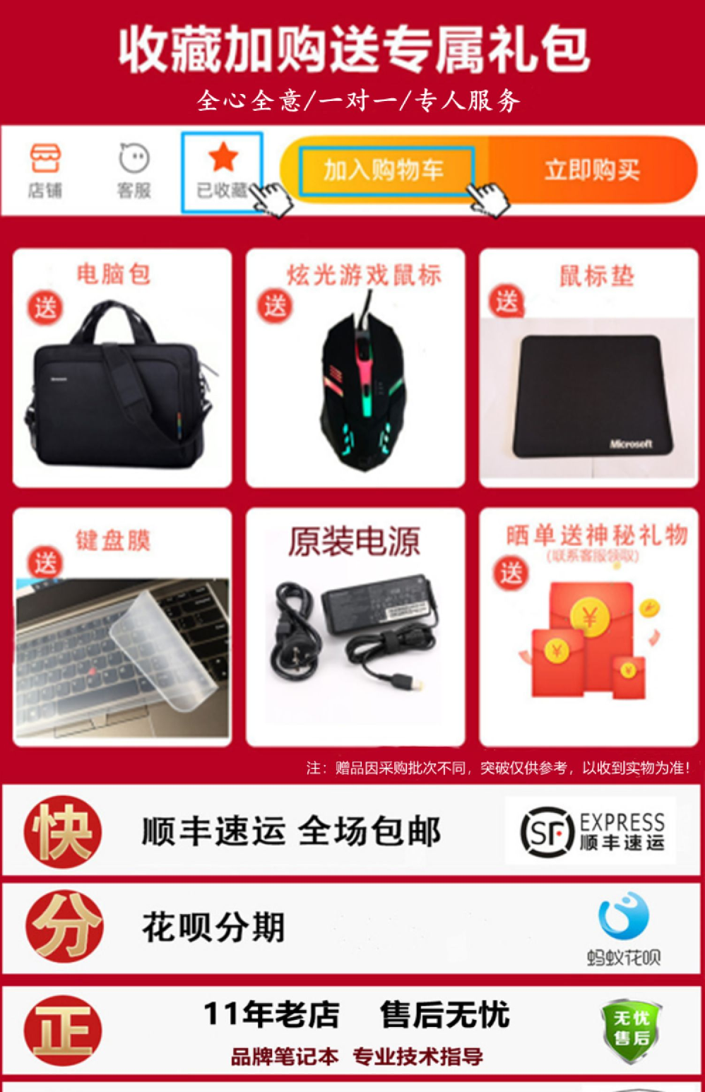 Подержанные ноутбуки s410二手lenovo联想正品代新款学生九成新超薄笔记本电脑