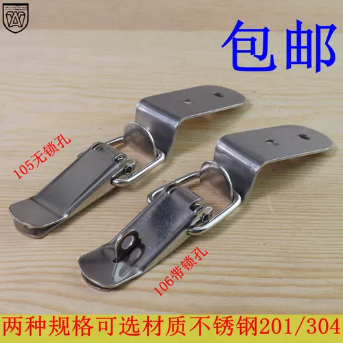 Крюк для Wangcou Крюк из нержавеющей стали 304 коробка пряжка 105/106 Песчаная пряжка для утки
