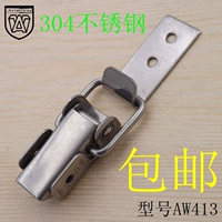 Anwang 304 из нержавеющей стали для пряжки коробка для пряжки пряжка с пряжкой для пряжки аксессуары для пряжки с пряжкой для пряжки.