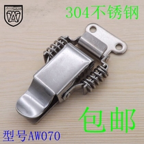 304 stainless steel double spring buckle wooden box lock tool box lock industrial mechanical and electrical box buckle box accessories 070