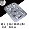 Товары от 安望五金 品牌箱包配件批发