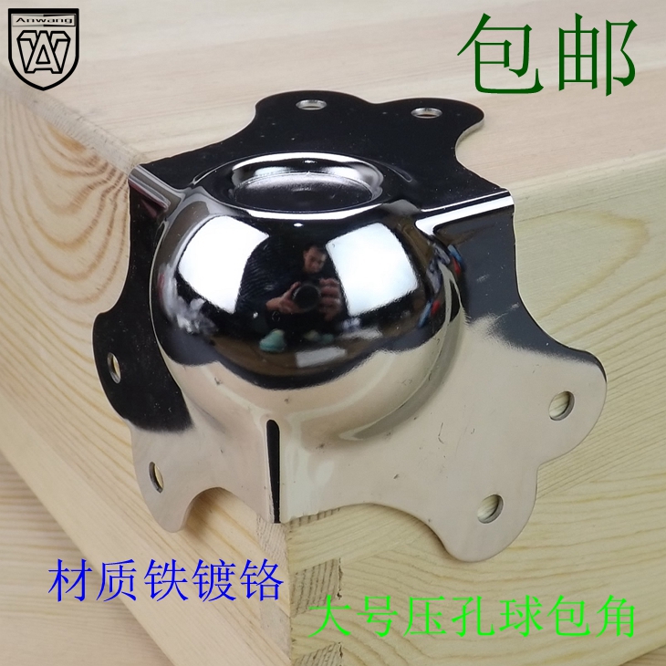 Press Hole Ball Bag Corner Wooden Box Iron Bag Angle Iron Care Corner Wooden Case Protection Corner Wooden Case Sheet Iron Care Wooden Case Sheet Iron Bag Corner