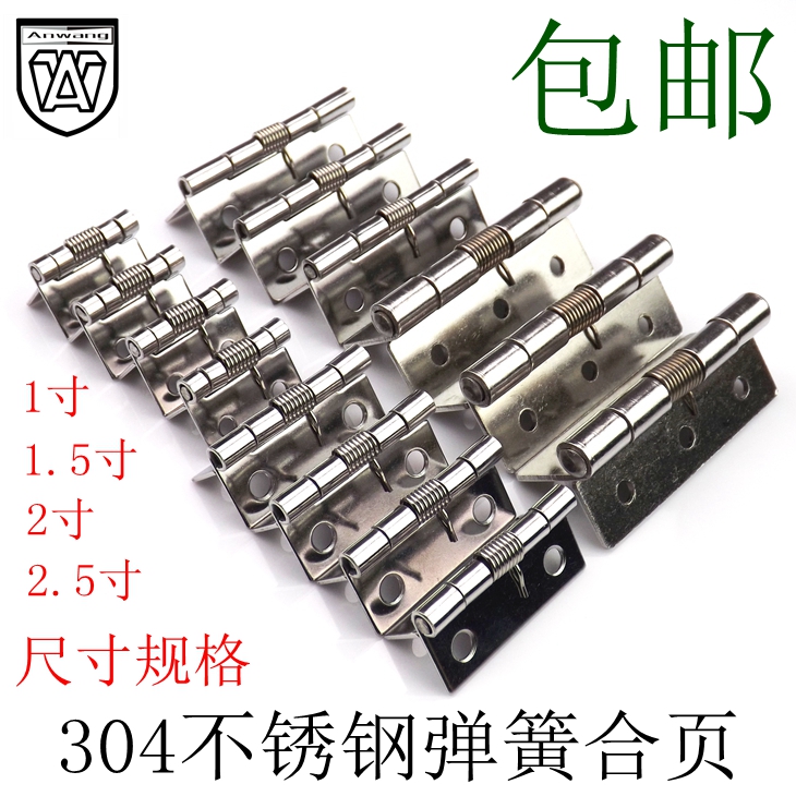 1 inch 1 5 inch 2 inch 2 5 inch stainless steel 304 spring hinge hinge hinges automatic door closing return wooden case small loose-leaf