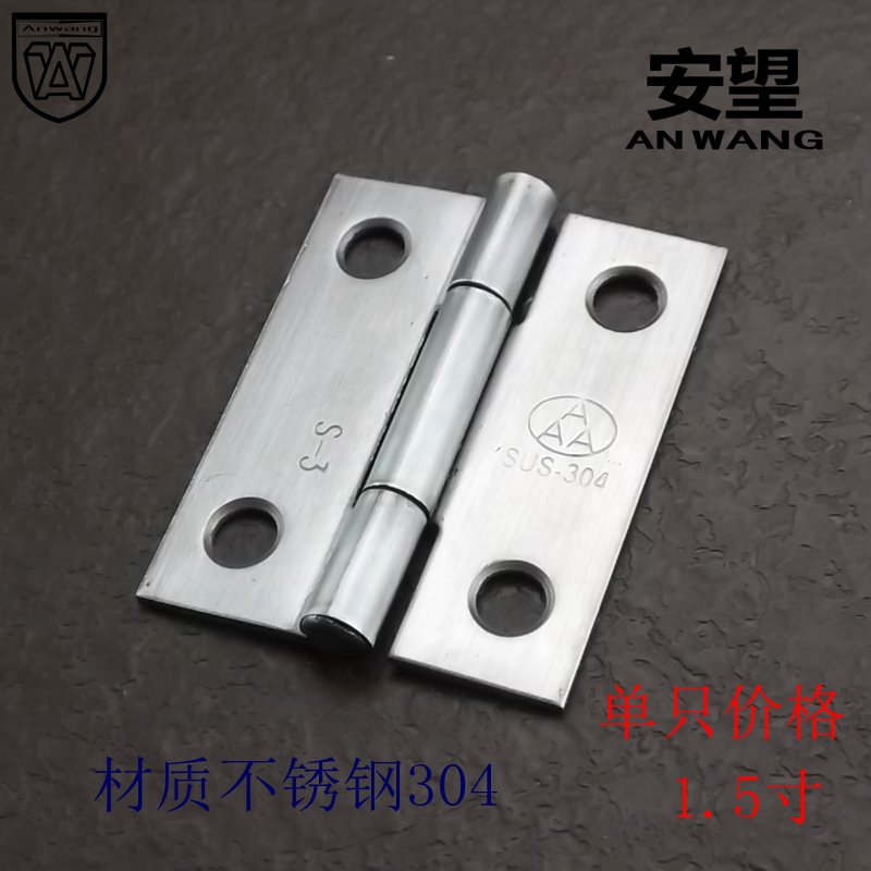 1 5 inch 304 stainless steel hinge thickened integral cabinet door small hinge hinge 180 degree folding page hardcing