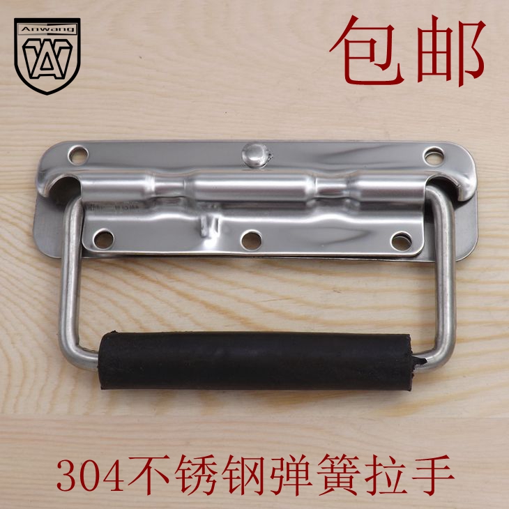 304 stainless steel spring handle box ring cover ring box small handle industrial equipment box handle air box accessories