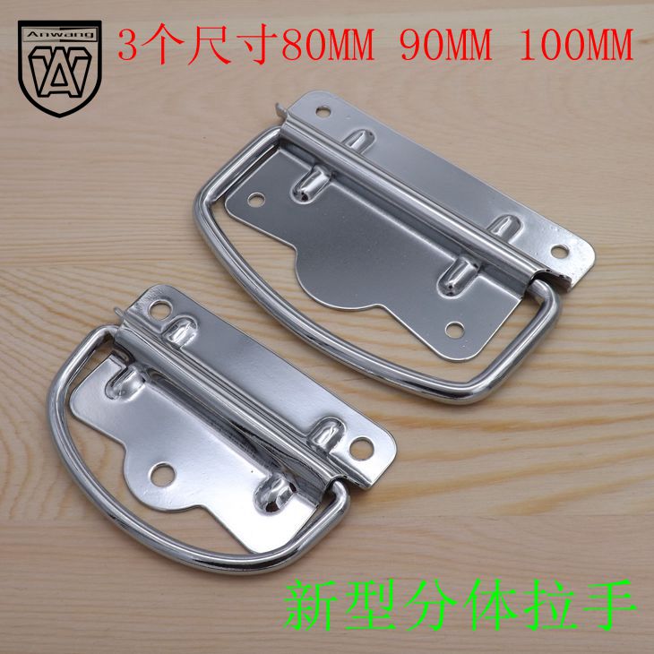 Wooden Case New Two-piece Pull-Collection Kit Industrial Equipment Case Sheet Iron Handle New Two-piece Iron Sheet Handle