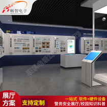 Policing showroom pavilion Design programme Simulation of telecom scam Anti-abduction system Interactive software Hardware Customized