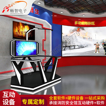 Multimedia Exhibition Hall Fire Interaction Programme Safety Education Pavilion Fire Experience Gallery Equipment Mock Fire Extinguishing System