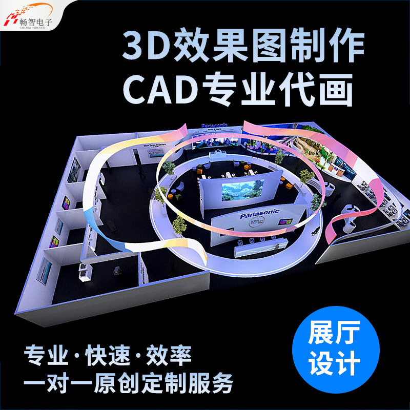 Exhibition Design Program Firehouse Museum Equipment Program Multimedia Digital Exhibition Hall one-stop shop