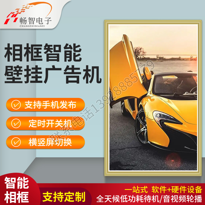 Photo Frame Advertising Machine 15 Inch Electronic 12 Inch High Definition Music LED Backlight Digital Phase Book Lithium electric ultra-thin film