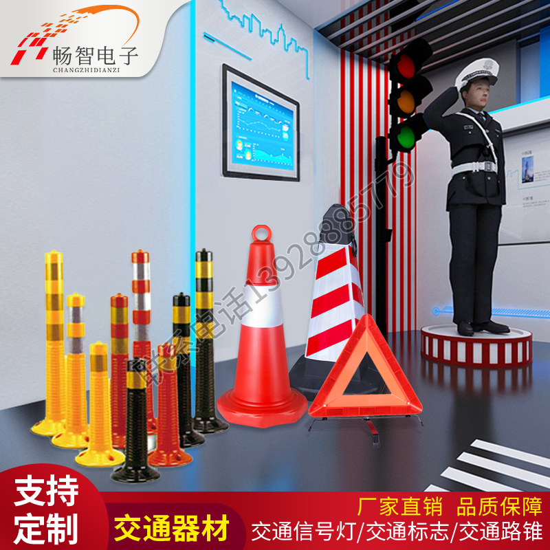 Safety Experience Hall Traffic Facilities Product Interactive Equipment Display Signal Lights Wide Angle Mirror Car Tripod Equipment