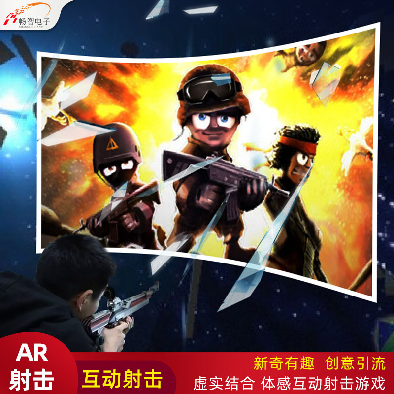 Naughty Castle AR Shooting Play Gun Game System Video Game Arena Interactive Projection Game Software Wall Projection Equipment