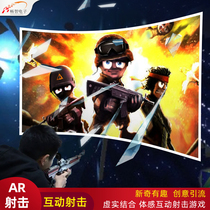 Naughty Castle AR Shooting Shot Gun Game System Electric Play City Interactive Projection Game Software Wall Projection Equipment