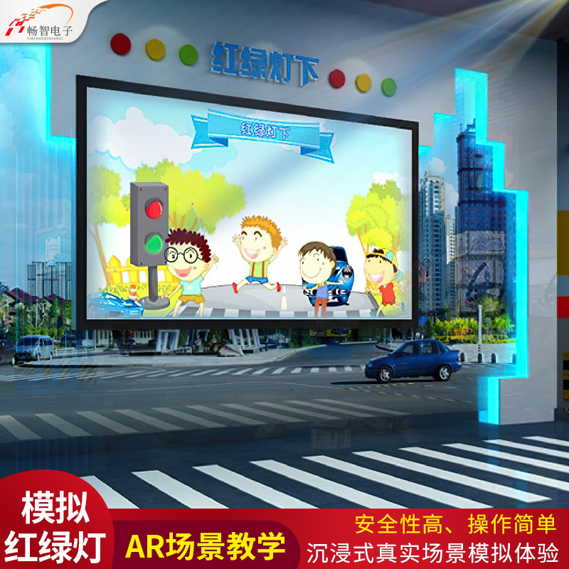 Traffic VR Analog Traffic Light Interaction System Analog Signal Light Software Experience Gallery Equipment Body Sensation Traffic Police Gesture