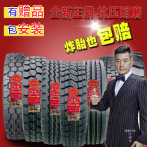 zheng ba three packs 900 1000 1100 r20 12r22 5 1200r20-20 all steel radial truck tire