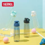 Стальная волшебство Тритан Пластиковая чашка водяной чашки летняя мужская и женская спортивная бутылка на открытом воздухе Портативное сопровождающее чашку TCSD-700