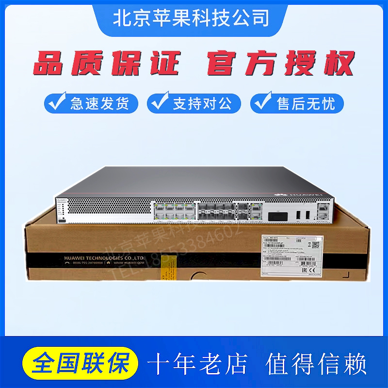 Huawei USG6525E USG6555E USG6565E USG6585E-AC Enterprise Firewall