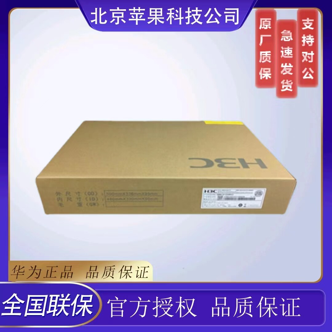 Huasan RT-SIC-4GSWF 4-port 100 Gigabit Ethernet optical L2 L3 SIC module