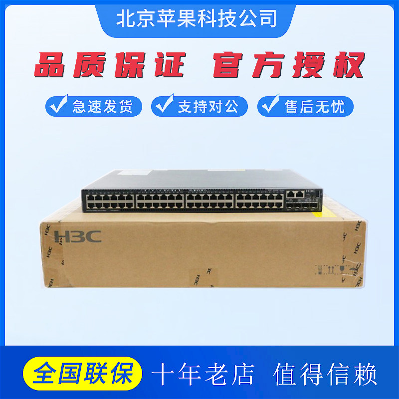 S5120V3-10P 28P-LI SI EI 3424 48 GMT replaced V2