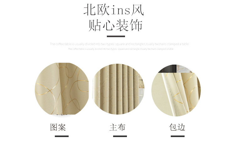 Tùy chỉnh màn rèm khủng long trứng rèm vải đục lỗ phòng khách ban công phòng ngủ bay cửa sổ hiện đại tối giản bóng - Phụ kiện rèm cửa thanh ray trượt treo rèm