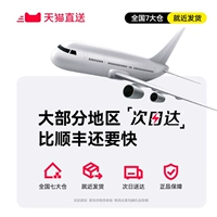 Прямая доставка с Tmall★[Гарантия один год★Страхование груза]