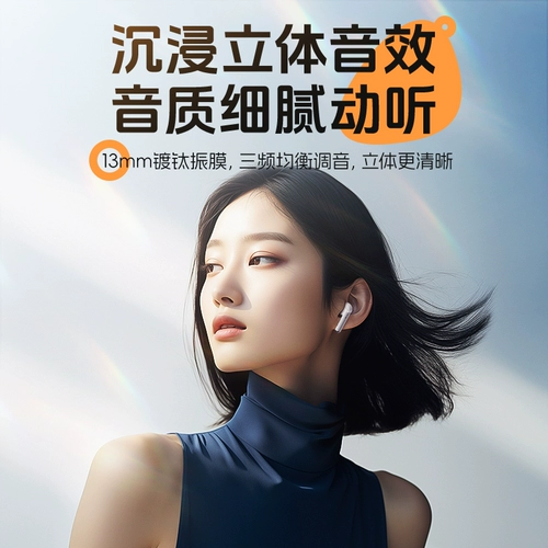 Apple, huawei, сверхдлинные совместимые наушники, bluetooth, 2023