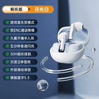 Изменение версии-Moonlight White [удобная полуушная √upgrade скользящая настройка]