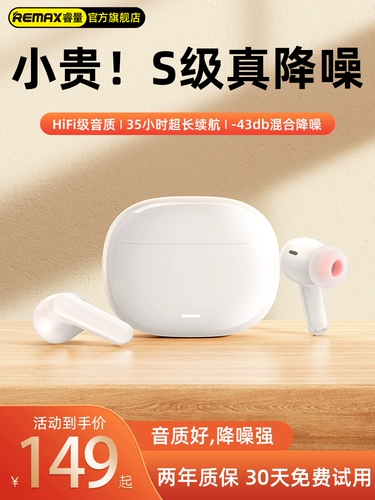 Apple, huawei, xiaomi, совместимые наушники, bluetooth, андроид