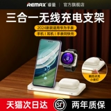 Huawei, apple, беспроводное совместимое зарядное устройство, беспроводные часы с зарядкой, есть синхронизация с телефоном, трубка, iPhone16, наушники, «три в одном»