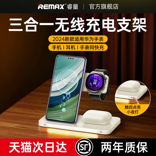 Huawei, apple, беспроводное совместимое зарядное устройство, беспроводные часы с зарядкой, есть синхронизация с телефоном, трубка, iPhone16, наушники, «три в одном»