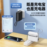 [Новый национальный стандарт сертификации 3C] Remax Ruiliang Plug Mobile Charging 45W поставляется с кабелем 20000 мАч, ультратонкий компактный портативный компьютер большой емкости «три в одном», подходит для Apple 𬞟Fruit Power Bank для быстрой зарядки