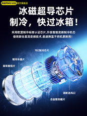 Мобильный радиатора 睿量新款手机散热器半导体制冷适用黑鲨苹果磁吸背夹iphone华为小米吃鸡超静音直播电竞专用水冷风扇降温神器