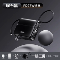 【Черный обсидиан】Excellent Edition丨Быстрая зарядка 27 Вт丨Может заряжать Apple 𬞟Fruit 15丨Поставляется с двухпроводным кабелем丨Сертификация национального стандарта 3C丨Складная вилка