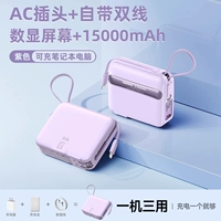 Штекер, умная трубка, ремешок, 45W, с LED дисплеем