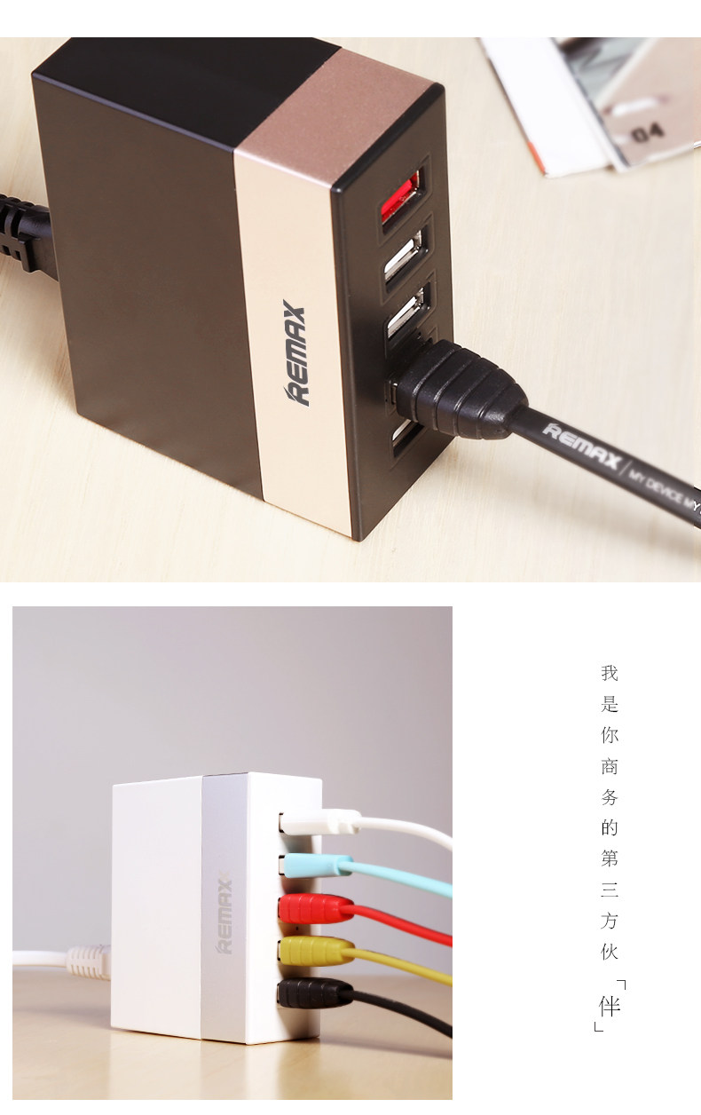 chargeur REMAX - Ref 1292190 Image 12