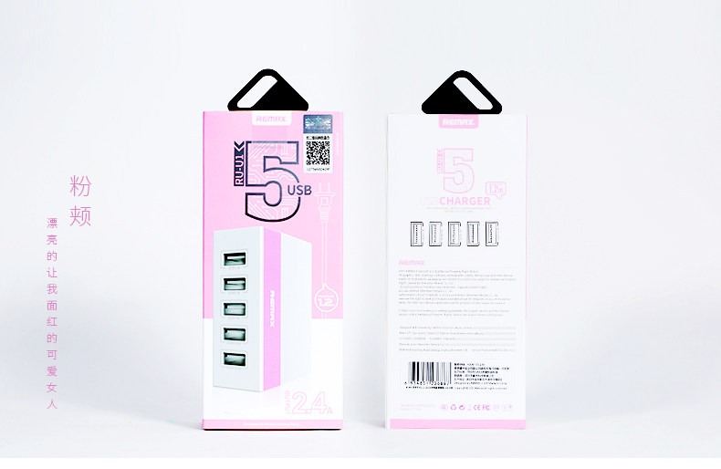 chargeur REMAX - Ref 1292190 Image 24