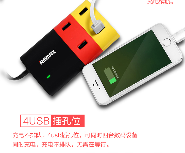 Hub USB - Ref 363650 Image 8