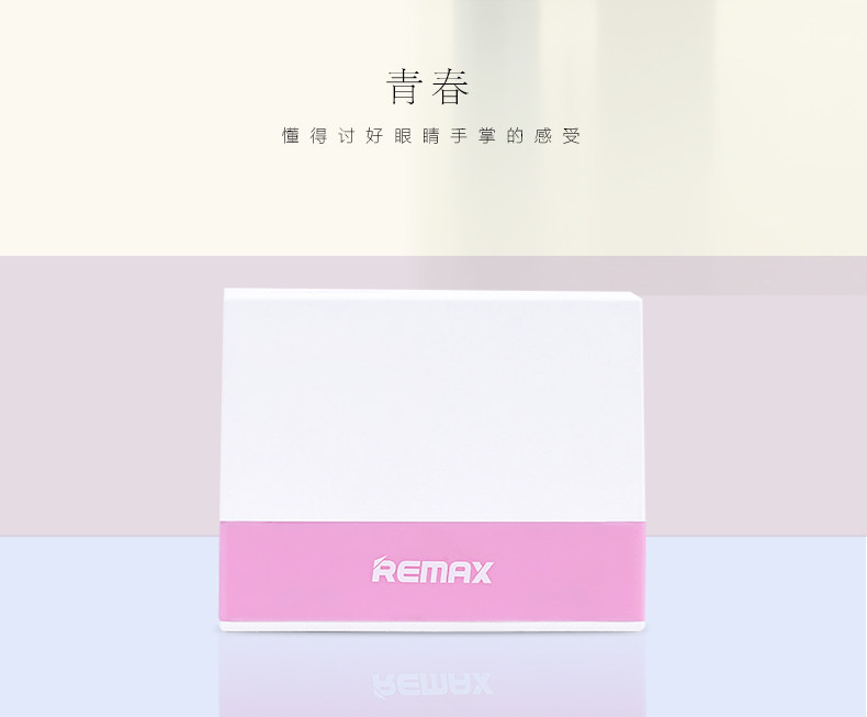 chargeur REMAX - Ref 1292190 Image 7